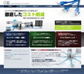 合同会社 Net-GIO